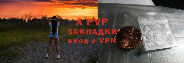 apvp Алзамай