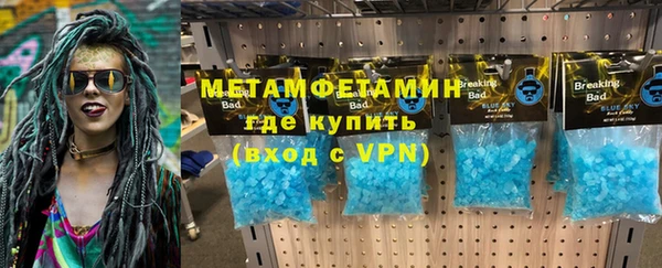 гидропоника Волосово