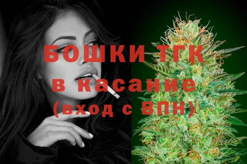 хочу   Стерлитамак  OMG как войти  Канабис MAZAR 